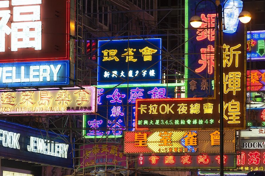 Insegne al neon colorate su Nathan Road a Hong Kong di notte.