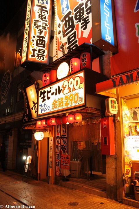 Izakaya