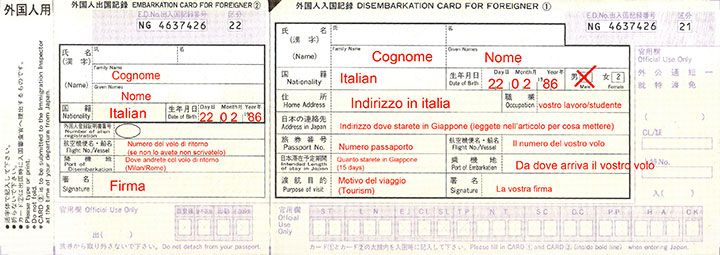 Carta immigrazione giappone