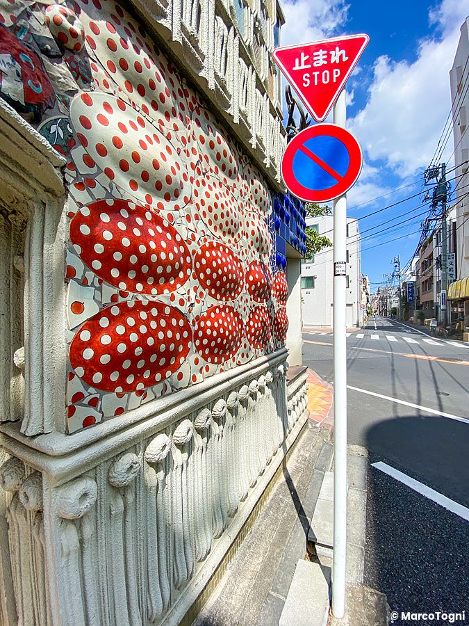 La facciata decorata a pois rossi di El Dorado a Waseda affiancata da un cartello stradale di stop e divieto di sosta.