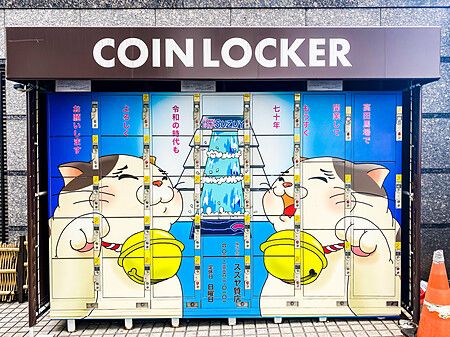 Coin locker decorati con illustrazioni di gatti vicino alla stazione di Takadanobaba.