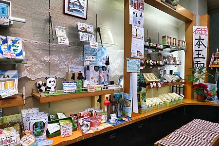 Interno del negozio Kiminoen Tea Garden ad Ameyoko con scaffali ricchi di tè e souvenir a tema.