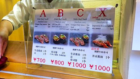 Menu del ristorante Hida Kotte Ushi a Takayama con offerte di sushi di carne.