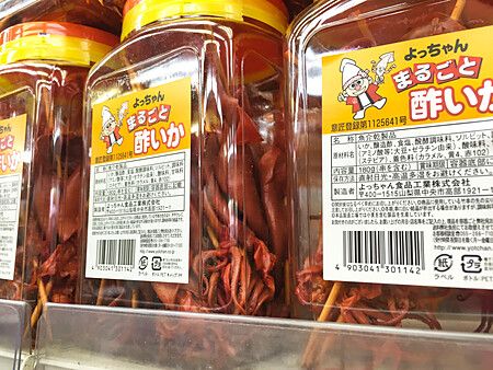 Barattoli di plastica con seppia in barattolo a Niki no Kashi nel mercato di Ameyoko a Ueno.