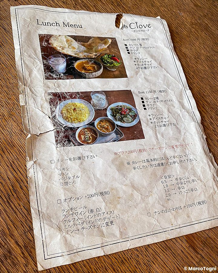 Il menu cartaceo del ristorante Sajilo Clove a Nishi Ogikubo con l'elenco dei piatti per il pranzo.