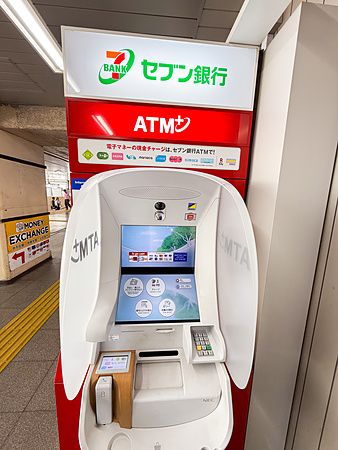 ATM 7 Eleven in una stazione a Tokyo.