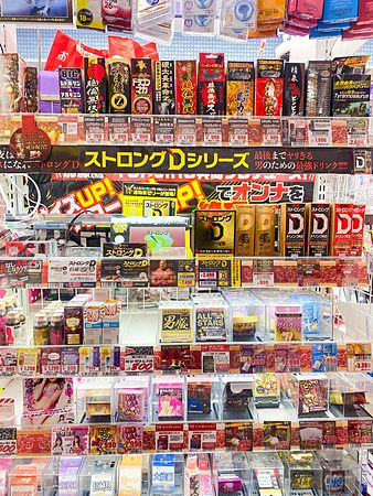 Scaffali pieni di integratori per la vitalità sessuale e articoli per adulti in Giappone.