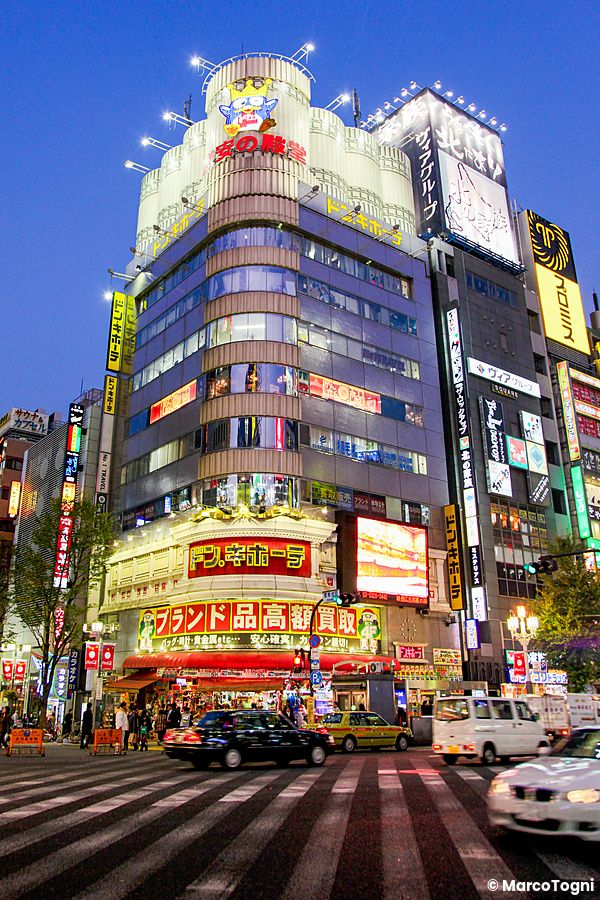 Edificio del Don Quijote a Kabukicho, Shinjuku, Tokyo, illuminato di notte.