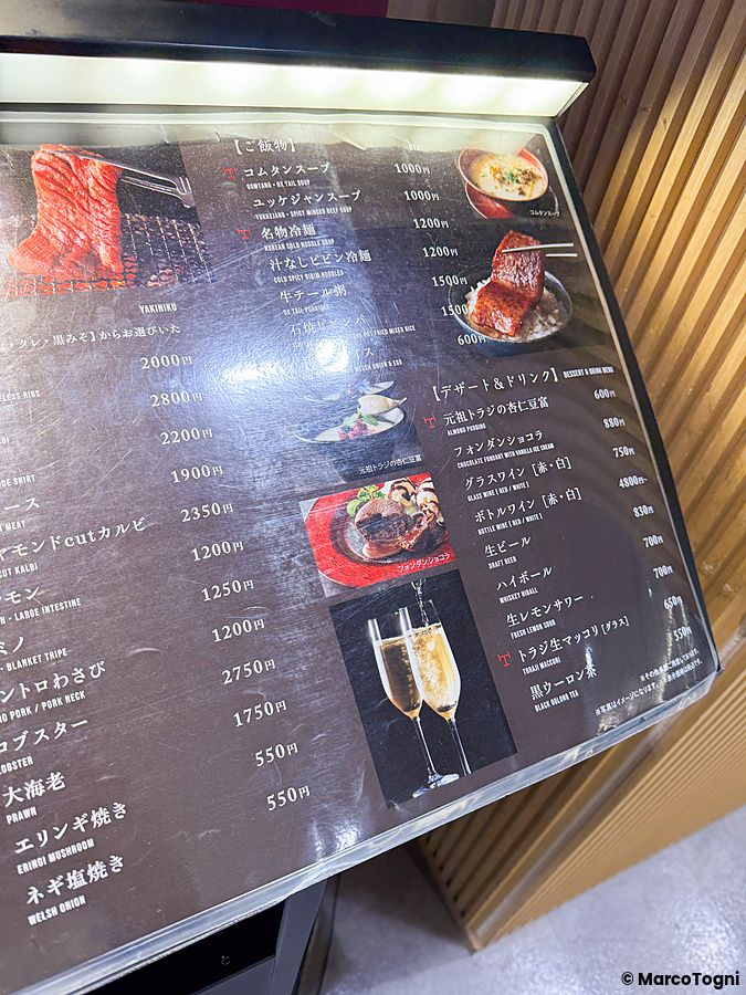 Un menu a Ristorante Toraji che mostra varie opzioni di piatti yakiniku, zuppe e dessert con i relativi prezzi.