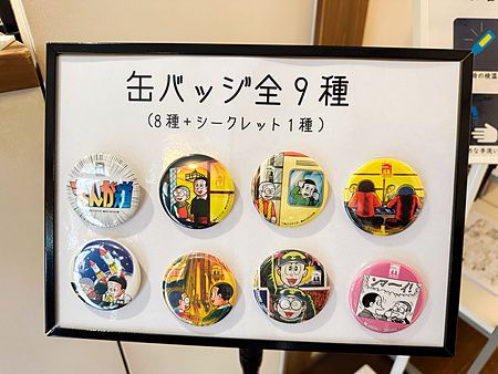 Spille da collezione esposte su una bacheca come regalo all'ingresso a Museo Manga Tokiwaso a Tokyo.