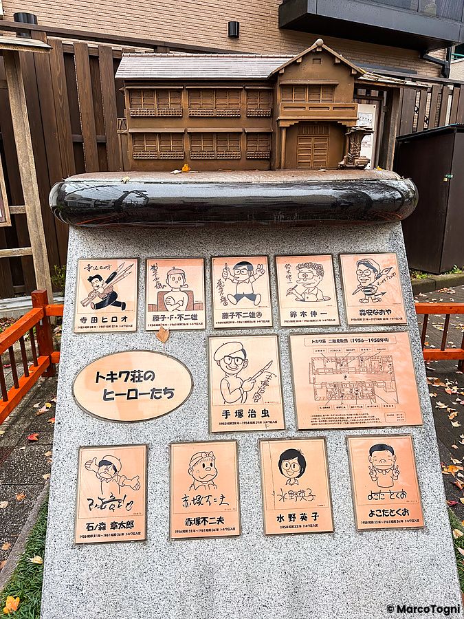 Monumento in pietra con placche illustrate degli artisti di manga che risiedettero presso il Museo Manga Tokiwaso.