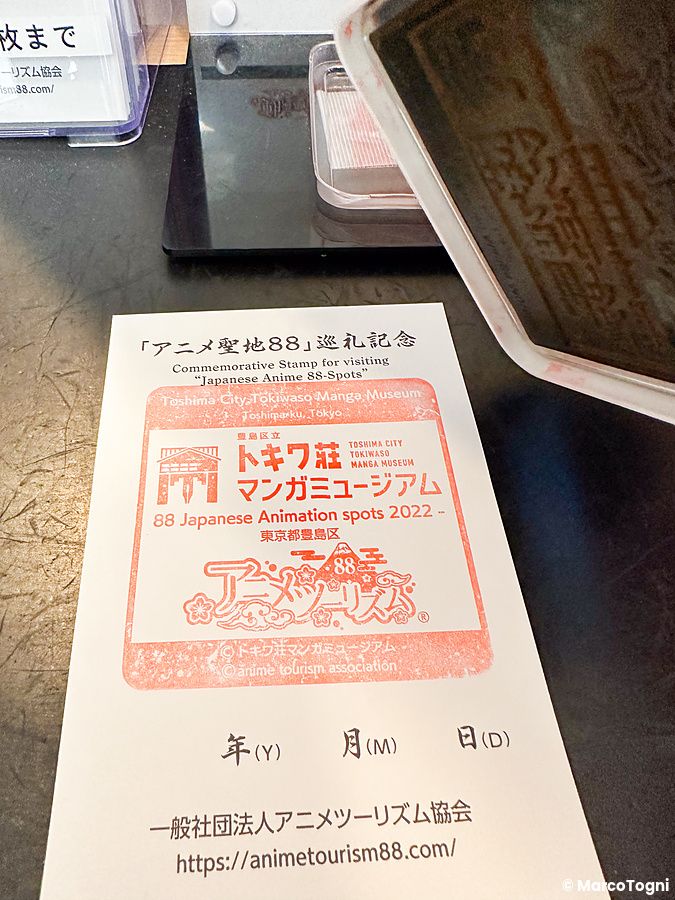 Timbro commemorativo a Museo Manga Tokiwaso impresso in rosso su un foglio di carta bianco con dettagli sul turismo anime.