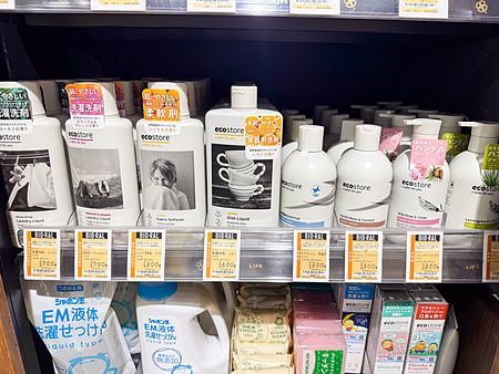 Scaffali del supermercato Bio-ral con una selezione di detergenti e prodotti per la cura del corpo di marca Ecostore.