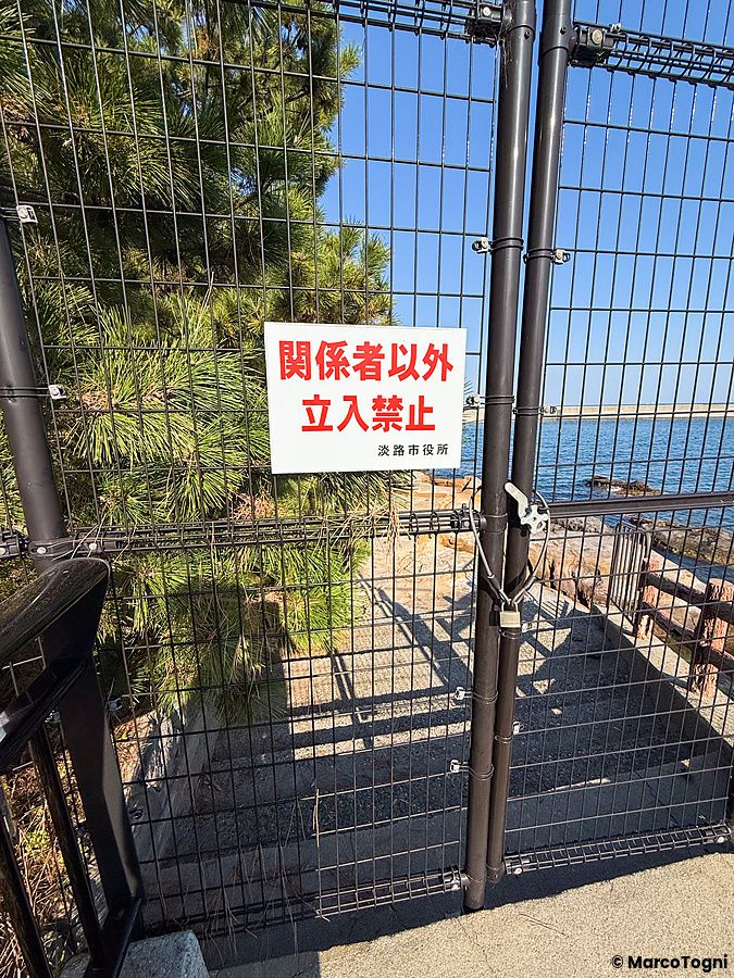 Un cancello di metallo chiude l'accesso verso la formazione rocciosa dell'Isola di Eshima (Awaji).