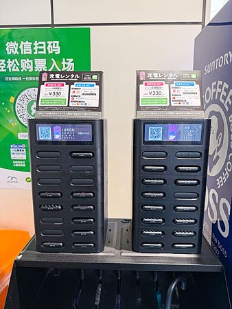 Stazioni di noleggio powerbank in Giappone, con vari dispositivi in ricarica.