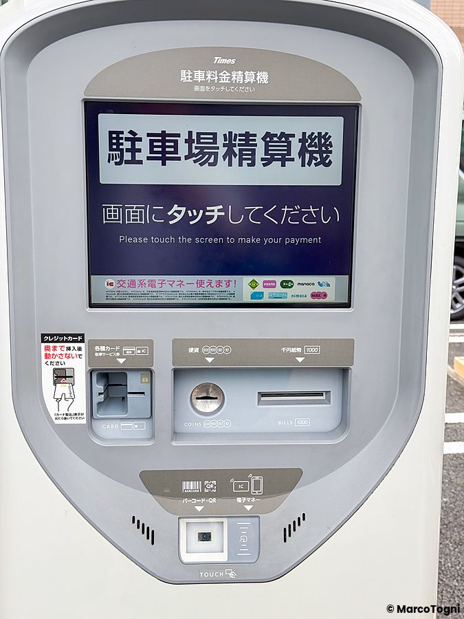 macchina per il pagamento del parcheggio in Giappone