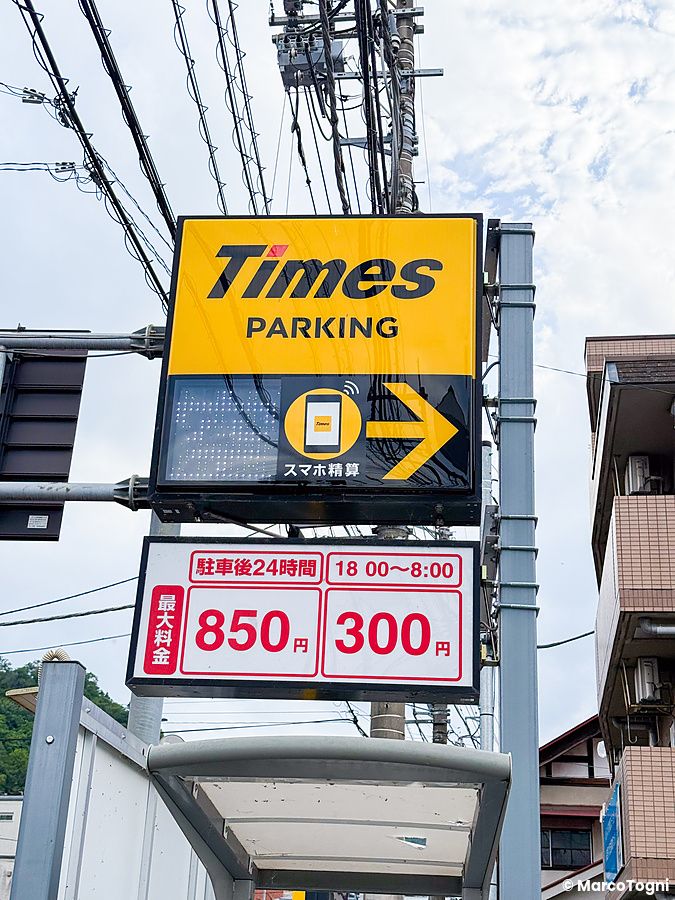 Insegna Times Parking e tariffa in un parcheggio in Giappone.