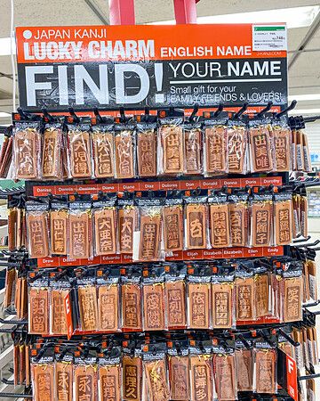 Scaffale di Hands con portachiavi kanji e nomi inglesi