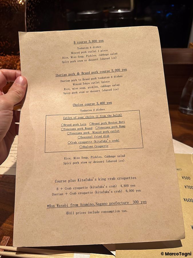 Menu cartaceo del ristorante Ginza Katsukami a Tokyo che elenca le diverse opzioni di degustazione di tonkatsu.