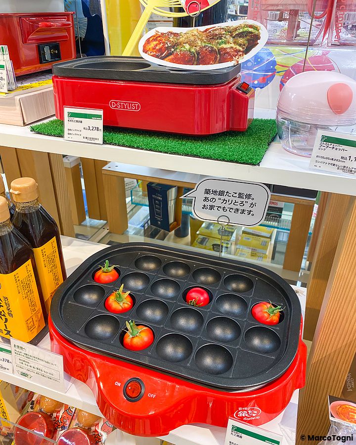 Griglia rossa per takoyaki con pomodorini esposta in un negozio Hands in Giappone.