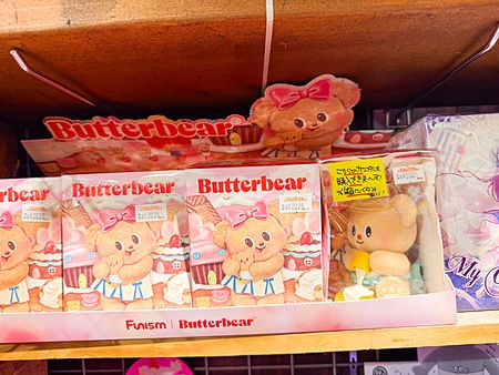 Scaffale di un negozio Village Vanguard a Tokyo con diverse scatole di giocattoli del personaggio Butterbear.