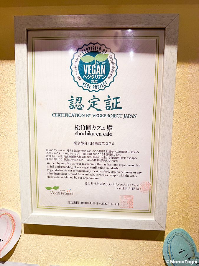 Certificato VegeProject a Shochikuen esposto in una cornice su una parete, attestante la qualità vegana del locale.