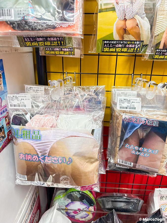 Confezioni di intimo usato in vendita su un espositore all'interno di un sexy shop in Giappone.