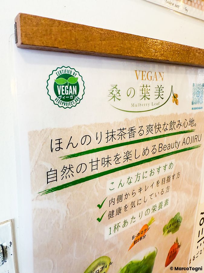 Cartello informativo con certificazione vegana esposto all'interno del ristorante Marugoto ad Asakusa.
