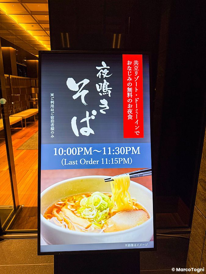 Segnaletica luminosa informativa presso La Vista Tokyo Bay che comunica il ramen gratuito dopo le ore 22.