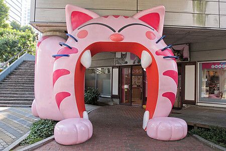 Entrata a forma di gatto rosa a Cats Livin' a Odaiba, Tokyo.
