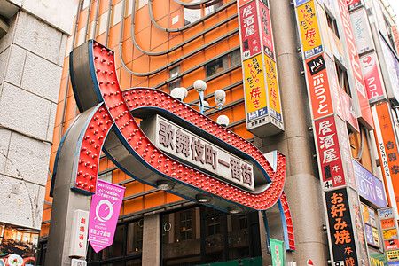 Insegna di Kabukicho a Tokyo, in Giappone, circondata da edifici con cartelli
