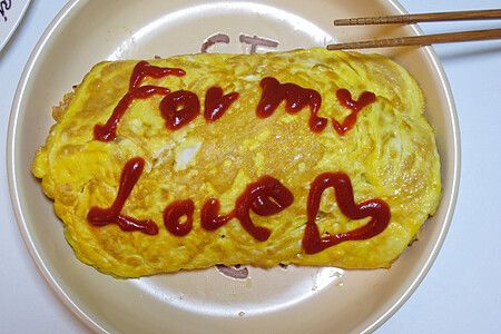 Omurice con scritta "for my love" in ketchup.