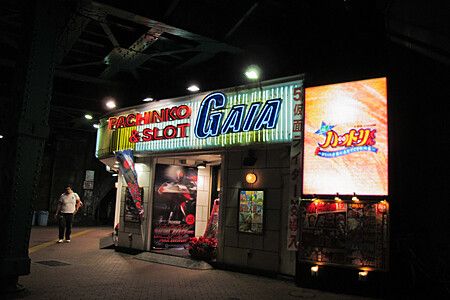 Facciata di un pachinko slot illuminata di notte in giappone.