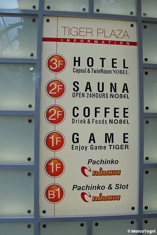 Cartello informativo in un centro polifunzionale in Giappone con vari servizi elencati.