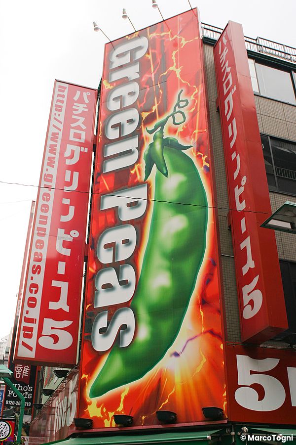 Cartellone pubblicitario del pachinko Green Peas a Shinjuku, Tokyo.