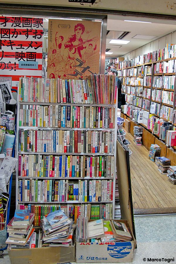 Scaffali di libri e manga nel centro commerciale Mandarake a Tokyo.