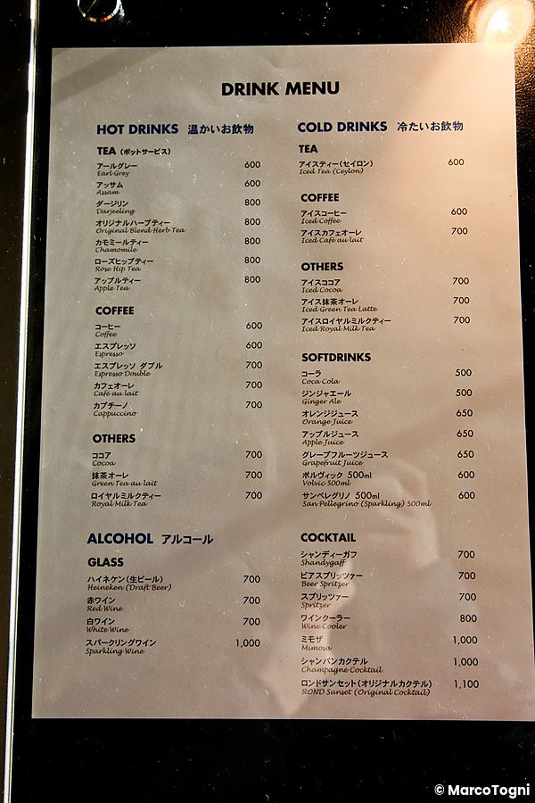 Un menu drink giappone all'interno di un locale in Giappone con una lista di bevande calde e fredde.