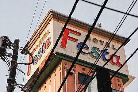 Insegna di un love hotel giapponese con il nome 'Festa'