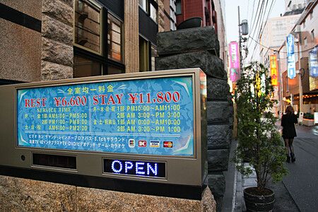 Insegna luminosa con tariffe di un love hotel in Giappone.
