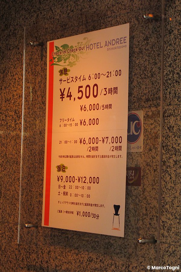 Cartello con prezzi e condizioni in un love hotel giapponese.