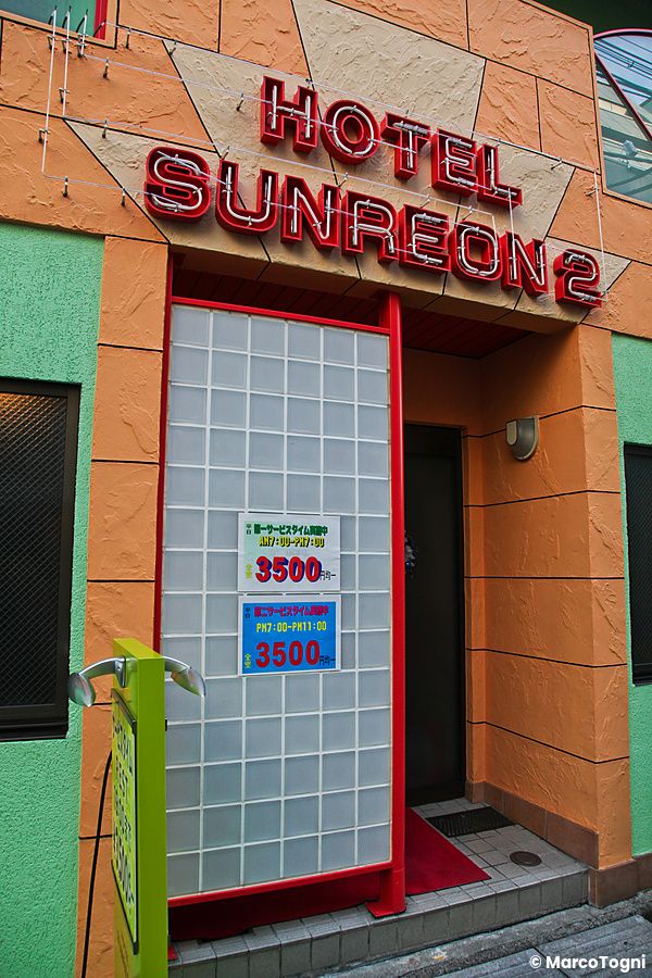 Ingresso del love hotel in Giappone con insegna neon "Hotel Sunreon 2".