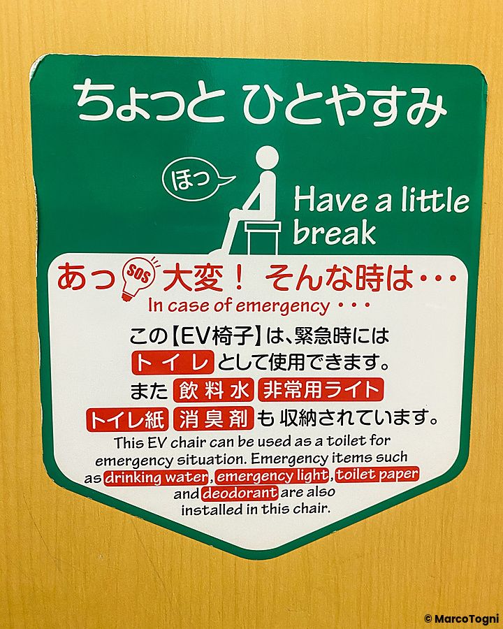 Adesivo su scatola di emergenza in ascensore in Giappone.