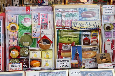Una vetrina ad Asakusa espone varie confezioni regalo di dolci giapponesi e snack pronti per la vendita.