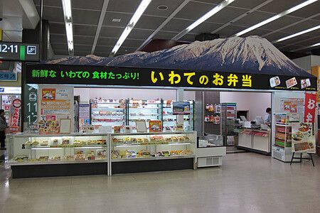 Stand di bento con immagine di montagna in una stazione in Giappone.