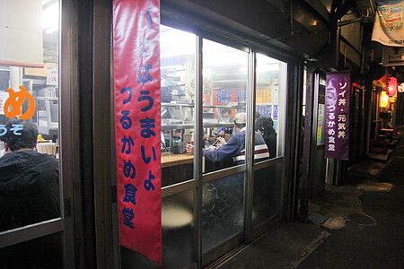 Vicolo con vetrine di un ristorante tradizionale a Omoide Yokocho, Shinjuku.