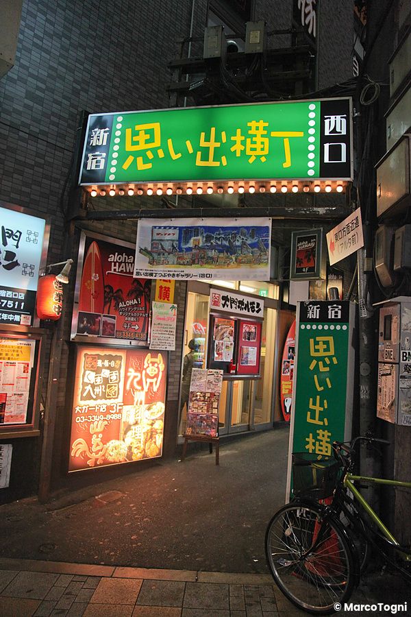 Ingresso illuminato di Omoide Yokocho a Shinjuku di notte.