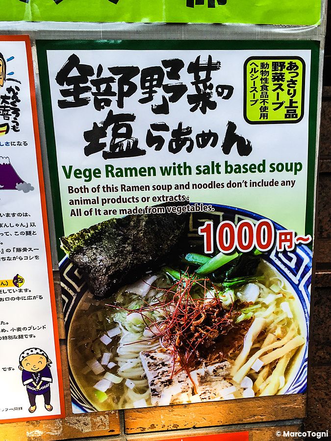 Cartello di ramen vegano al Jangara Ramen di Tokyo.