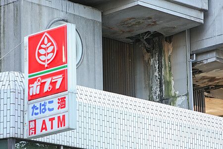 Insegna di un negozio vicino alla Nakagin Capsule Tower a Tokyo.
