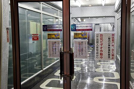 Porta a vetri con cartelli giapponesi all'interno del New Sky Building.