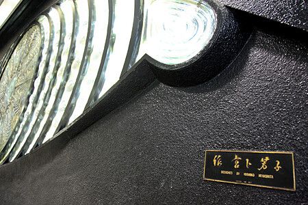 Scultura "The Eye of Shinjuku" di Yoshiko Miyashita alla stazione di Shinjuku.